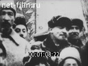 Киножурнал Советский воин 1978 № 2 "60 героических лет"