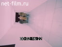 Film Russian fur.. (1988 - 1990)