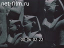 Фильм Русский Египет. (1994)
