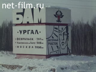 Киножурнал Советский воин 1981 № 4 Во имя созидания и мира.