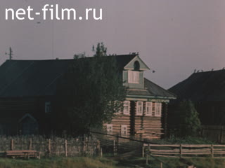 Film To Enter a Peasant's House. (1980)