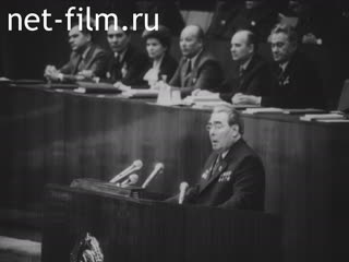 Film XXVI Congress of the CPSU. (1984)