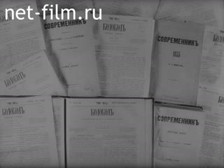 Film The beginning of the labor movement in Russia. (1981)