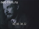 Film By Lenin's Way of Electrification.. (1987)