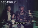 Film A Bitter Sugar. (1987)