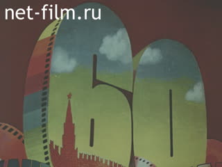 Film Soviet films Abroad.. (1979)