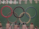 Film Cycling - a Highway. The Olympics of 1980.. (1981)