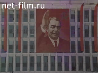 Фильм Город встречает праздник.. (1981)