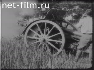Footage Red film-No. 8. (1919)