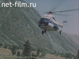 Film Helicopter MI-17. (1984)