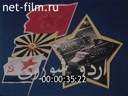 Newsreel Soviet Army 1981 № 52 Our calculation.