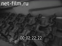 Фильм Продовольственная программа СССР. (1984)