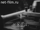 Фильм Автоматизация производства. (1985)
