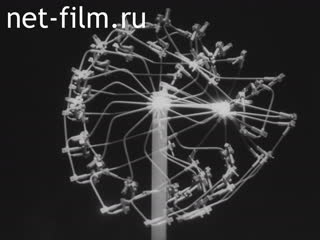 Фильм Пространственные рычажные механизмы.. (1984)