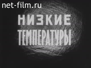 Film Low temperatures.. (1980)
