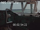 Фильм ИЛ-62 М. (1973)