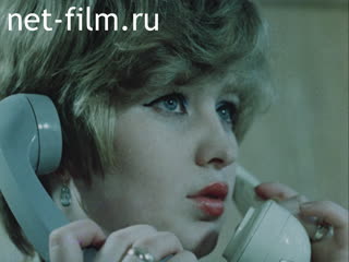 Film Your Telephone, Moscow.. (1980)