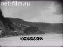 Footage A trip on the Danube. (1920 - 1929)