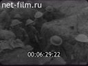 Footage Battle of Ancrum. (1916)