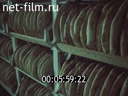Film The production of formic acid.. (1985)