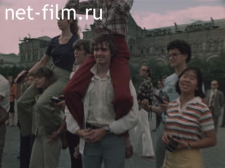Film International tourism in the USSR. (1979)