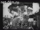 Footage Various clippings No. 4892. (1920 - 1929)