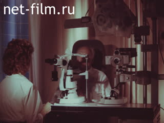 Film Modern methods of examination of the vision.. (1988)