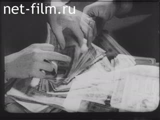 Footage Inflation. (1920 - 1929)