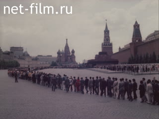 Фильм Дружбой рожденный.. (1984)