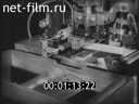 Footage pencil factory. (1920 - 1929)