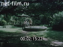 Фильм Уик-энд на широте Суринама. (1989)