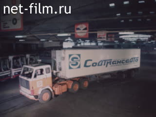 Film Sovtransavto (the Soviet transportation company) is Your Safe Partner.. (1979)