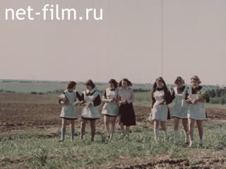 Фильм Наша молодежь. (1979)
