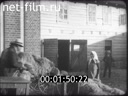 Footage The Latvian Chronicle №19364. (1920 - 1928)