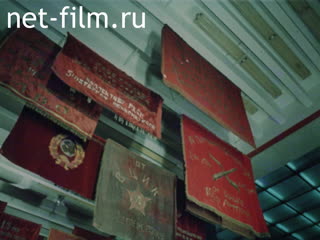Film The Combat Banner. (1982)