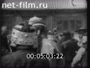 Footage The Gobi Desert. (1920 - 1929)