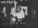 Footage In the shadow of the machine. (1920 - 1929)