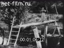 Footage From the French Auvergne. (1910 - 1919)