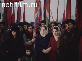 Film The 60-th Anniversary of the Soviet Dagestan.. (1981)