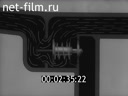 Film The film class "Car "KAMAZ".Section 1. The motor unit". (1983)