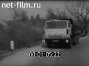 Film Steering. Section 2. Vehicle "Kamaz".. (1984)