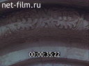 Фильм Русские мастерицы. (1988)