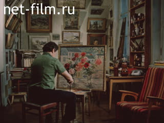 Film The Art For People.. (1979)