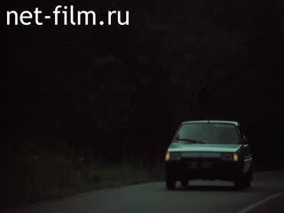 Фильм ЗАЗ -1102. (1987)