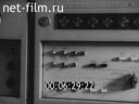 Film The main methods of processing parts such as shafts.. (1983)