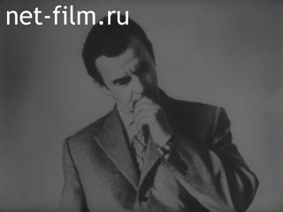 Фильм Такой это был человек, Рем Хохлов.. (1979)