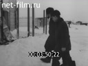 Film To Live in the North. (1979)