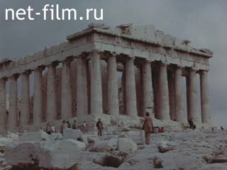 Film Towards the Shores Of Hellas.. (1979)