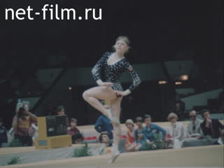 Фильм Гимнастика. Олимпийские надежды.. (1978)