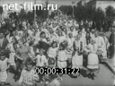 Moscow in the period 1930-1975 years. (1939 - 1975)